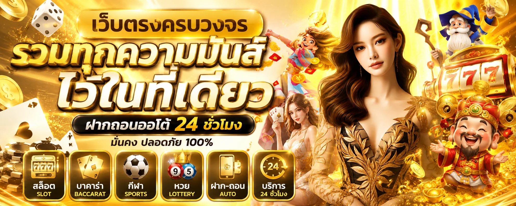 PGHAO88 เว็บสล็อต PG SLOT เว็บตรง ฝากถอนออโต้