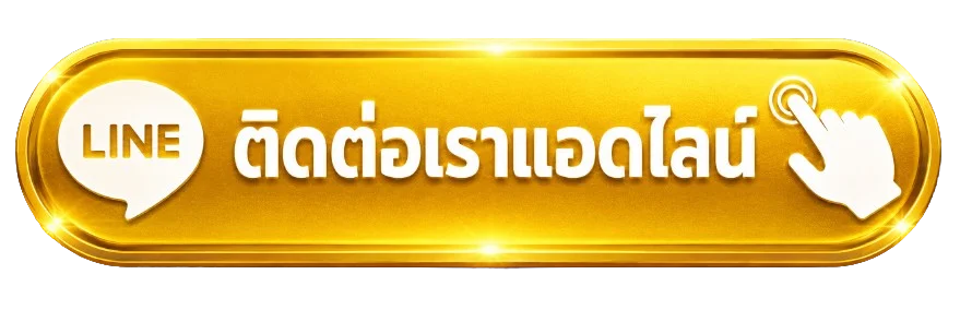 แจ้งปัญหา PGHAO88 ติดต่อทีมซัพพอร์ตตลอด 24 ชั่วโมง