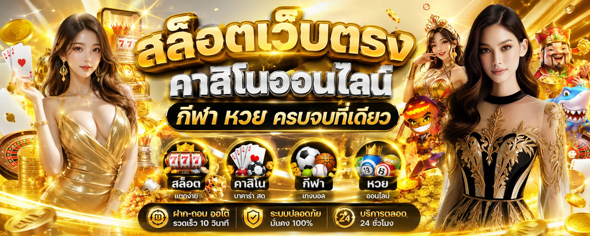 PGHAO88 เว็บสล็อต PG SLOT เว็บตรง ฝากถอนออโต้